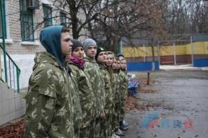 Боевики группировки «ЛНР» устроили в Антраците для подростков «полевой лагерь»