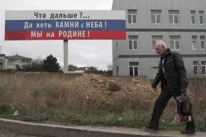 В Крыму из-за отсутствия электричества отключают котельные, - СМИ