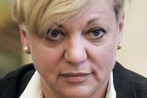 Ляшко обвинил Гонтареву в непрофессионализме