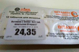 В аптеках Донецка продается контрафакт, - журналист