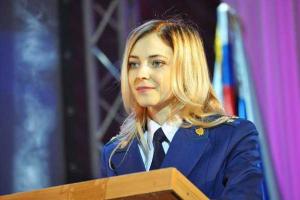 Поклонская заявила о желании выступить с группой «Любэ»
