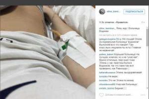 Экс-участницу «Дома-2» срочно госпитализировали в Тюмени