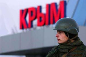 Генпрокуратура начала уголовное производство по факту незаконного въезда японских журналистов в Крым