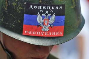 Сепаратисты "ДНР" заявили о своих потерях