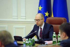 Тимошенко заговорила о полной замены правительства