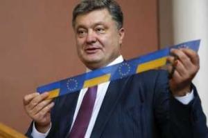 Порошенко назвал новую дату введения безвизового режима с ЕС