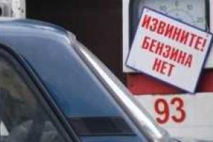 В Луганске начался топливный коллапс, - соцсети