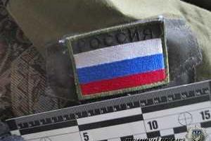 Батальон "Днепр-1" обнаружил в Мариуполе российский схрон
