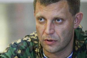 Захарченко признался, что он и его бойцы уничтожили село на Донетчине