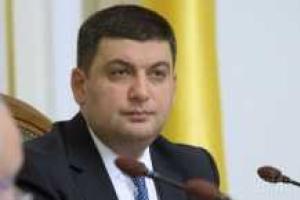 Гройсман рассказал, когда завершится работа по запуску новых элементов электронного парламента в ВР