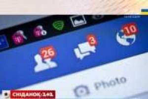 ЕСПЧ разрешил увольнять с работы за переписку в Facebook