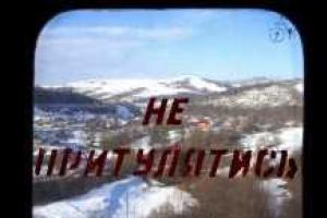 На Закарпатье ожидается повышенная опасность схода лавин, - ГСЧС