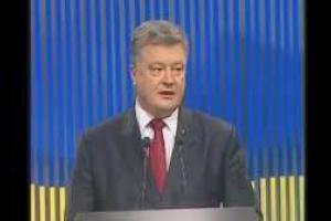 Возвращение Донбасса и Крыма будет реализовано посредством нового формата соглашений, - Порошенко