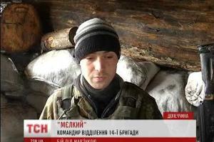 Под Марьинкой украинских военных терроризирует «крокодил»