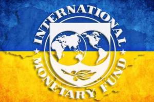 В Минфине заявили, что третий транш МВФ обеспечивает стабильность банковского сектора