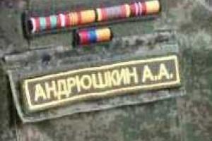В районе Стахановского коксохимического завода нашли тело майора российской армии