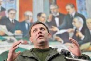 С приходом "русского мира" в Донецк Захарченко успел не только учредить, но и закончить ВУЗ