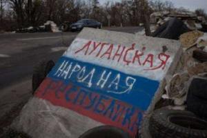 Боевики "ЛНР" маркируют свою продукцию украинским штрих-кодом