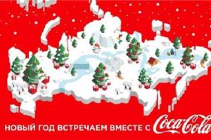 Coca-Cola принесла Украине официальные извинения за публикацию карты России с Крымом