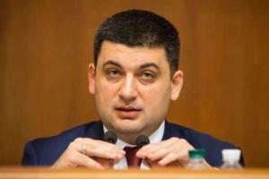 Гройсман разочарован тем, что представители новой волны политиков ввели людей в заблуждение