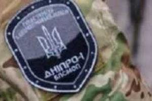 Боец полка «Днепр-1» и несколько волонтеров арестованы за разбойное нападение в Авдеевке