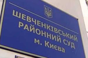 В Киеве арестовали правозащитницу за заказное убийство мужа