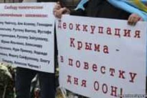 Умеренные сценарии возвращения Крыма Украине неэффективны – эксперт