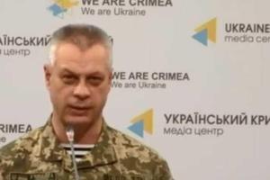 В Генштабе сообщили о ситуации в Донбассе на 30 января. Карта АТО