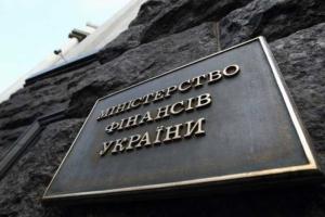 Минфин представит новый закон в феврале