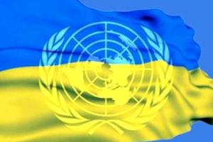 Сегодня в Украине начинает работу оценочная миссия ООН