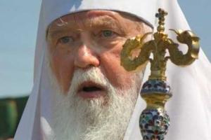 Патриарху Филарету исполнилось 87 лет