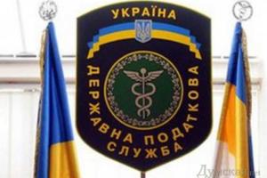 В Херсоне официально стартовала Декларационная кампания 2016