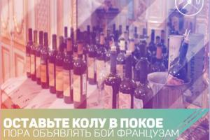 Французский коллекционер вывез незаконно из Крыма вина Массандры, - иноСМИ
