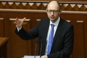 Украина лишилась 20% экономики, потеряв Донецк, Луганск и Крым - Яценюк