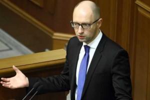 Верховная Рада не отправила в отставку Кабинет министров Арсения Яценюка