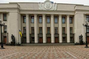 Верховная Рада отменила скандальную поправку об отсрочке электронного декларирования