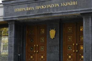 Прокуратура Донецкой области требует арестовать женщину, которая жестоко избила 2-летнюю дочь
