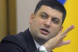 Гройсман призвал Парламент способствовать выводу страны из правительственного кризиса