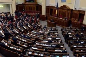 Фракция "Самопомощь" отказалась присутствовать сегодня на заседании Верховной Рады