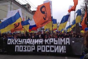 Митинг в Стамбуле об оккупации Крыма: Россия прочь руки из Крыма!