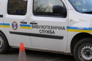 В Киеве правоохранители ищут взрывчатку в жилом доме