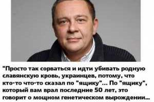 Демура: Нам до хохлов, как пешком до Луны в смысле национального самосознания