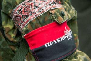 В полиции прокомментировали происшествие в "Правом секторе"