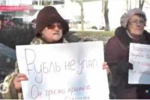 Митинг в Ростове-на-Дону: Путин верни Крым Украине и прекрати финансировать "Л/ДНР"!