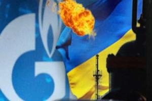 Сегодня ровно 90 дней, как мы не покупаем газ у «Газпрома» - политолог