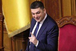 Гройсман пригрозил депутатам, которые не поддержат "безвизовый закон"