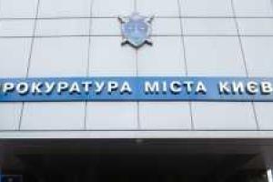 Прокуратура начала обыск патрульной полиции Киева