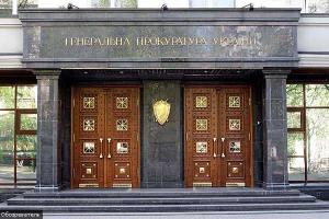 Из КНР в Украину пересылались особо опасные психотропные вещества, - прокуратура