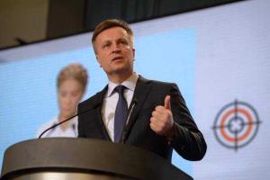 В Украину приезжает группа ФБР, не надо прятаться, готовьтесь к допросам - Наливайченко