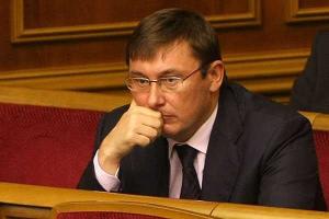 Луценко: появился повод переголосовать за отставку Яценюка